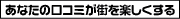 �^�E���K�C�h宮崎 | 宮崎�̃^�E���K�C�h��񖞍ځE�ȒP����