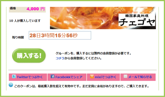 �w������ | G-pon�^�E��宮崎
