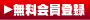 ��������o�^ | 宮崎�̊i���N�[�|���w���T�C�g