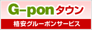 G-pon^E | ^EKCh宮崎
